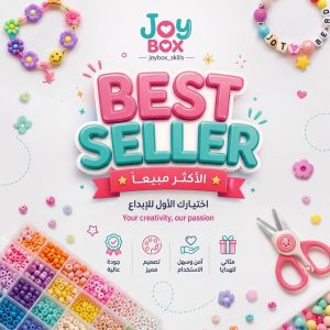 Best Sellers